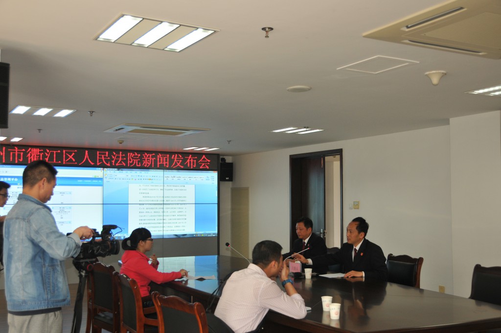 新闻发布会1